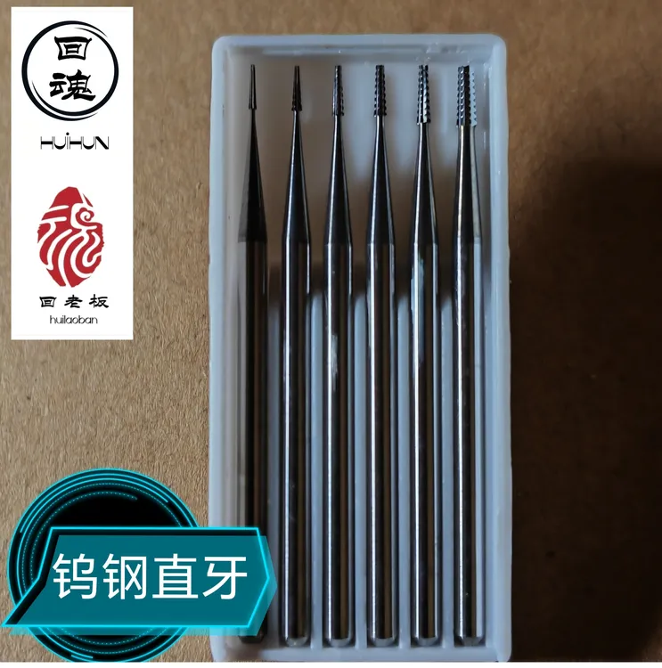 钨钢直牙回魂刻刀锋利耐用