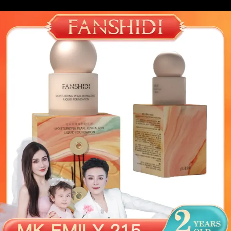 FANSHIDI/梵诗笛FANSHIDI梵诗笛润采珍珠透亮焕颜粉底液