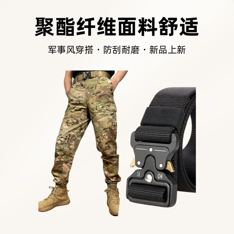 【不送腰带价断码清货价】战术束脚裤秋款防刮耐磨军事风穿搭迷彩裤