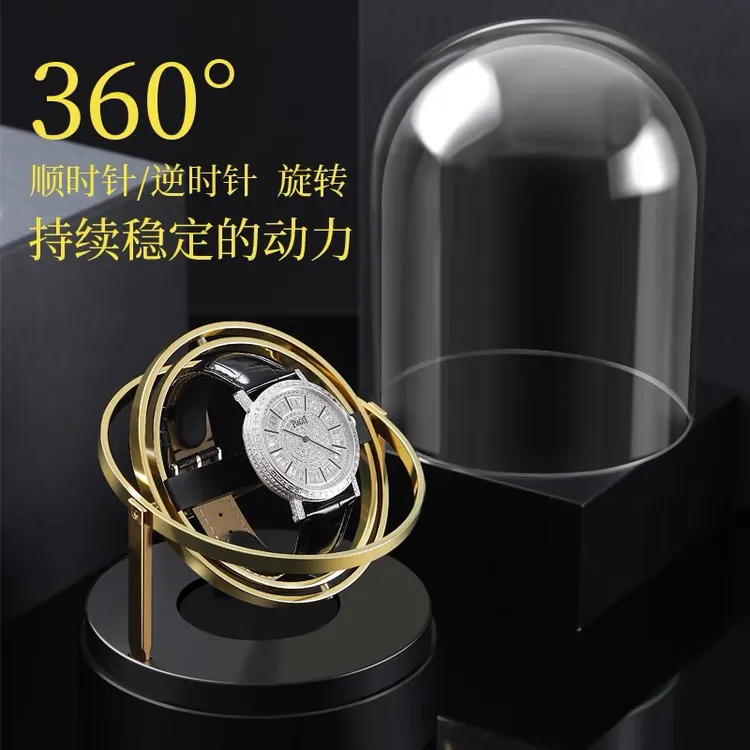 摇表器机械表立式宇航员手表收纳盒单表摇摆器金属转动摇表器防磁
