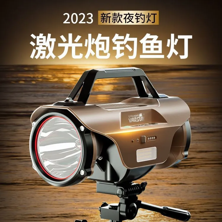 高能感沃尔森夜钓灯激光炮蓝光白光强光超亮大功率激光炮夜钓灯