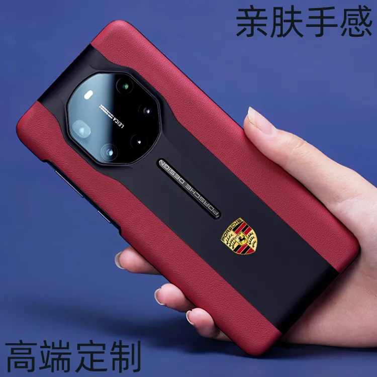 适用华为mate40RS保时捷限量版设计手机壳50RS真皮防摔60rs保护套
