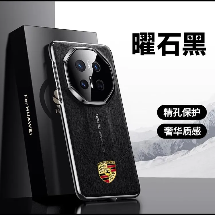 适用华为mate70rs非凡大师手机壳新款电镀素皮镜头保护防摔超薄套