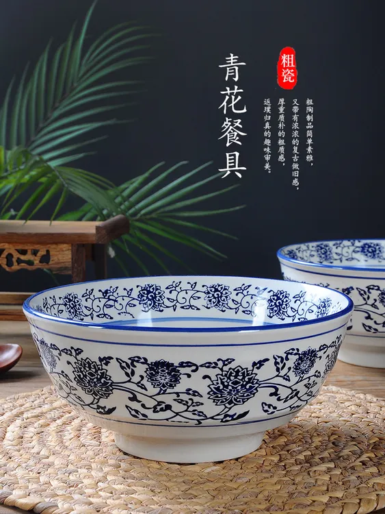 青花大碗面碗商用饭店面馆专用碗吃面螺蛳粉碗酒店碗加厚大号粗陶