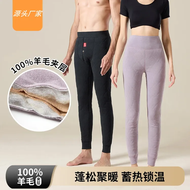 100%羊毛夹层加厚款高腰保暖绵羊毛裤秋冬防寒蓄热打底棉裤中老年