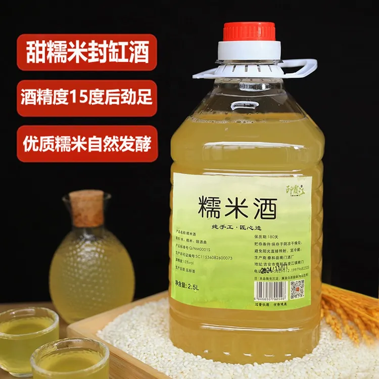 印霞江 酒糯米酒江西客家酿造手工米酒封缸酒