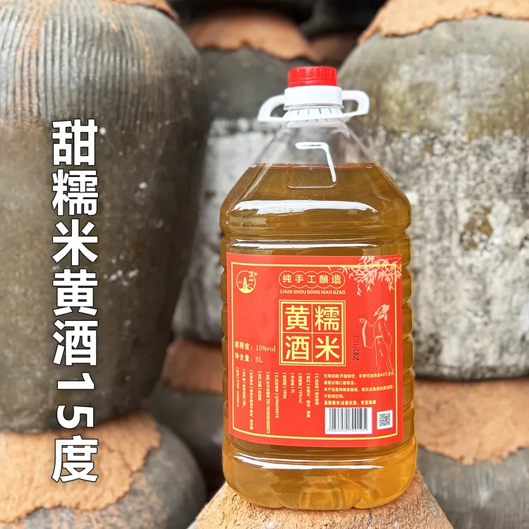 钩子脑糯米黄酒江西农家自酿糯米封缸酒手工客家甜黄酒月子酒