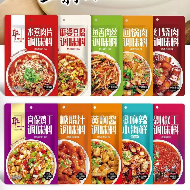 【新人专属】华一红烧肉红烧排骨红烧鱼调味料
