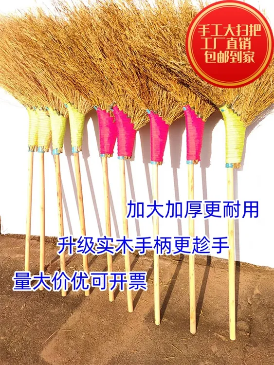 竹丝扫把 工厂直销手工大扫把 金丝草扫把 工地扫把纯手工竹扫把