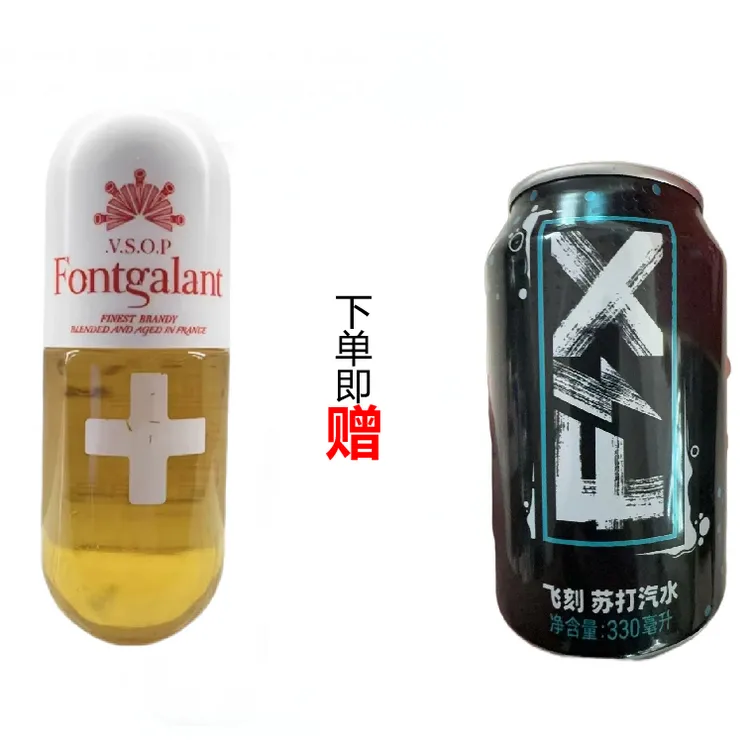 福阁迷你小酒版 福阁法国原装进口洋酒白兰地 50ml