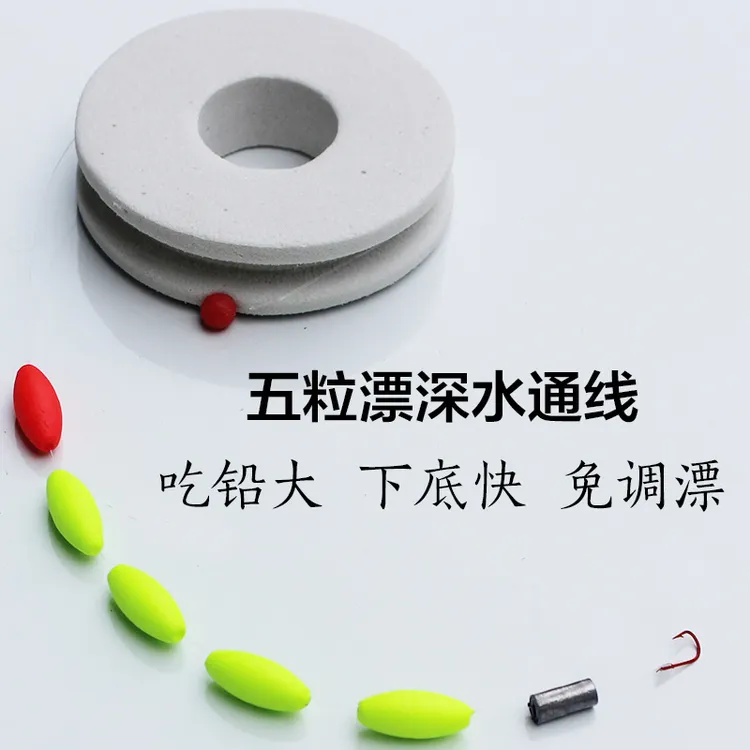 溪流钓线组单钩通线有刺袖钩 免调漂5粒豆急流深水钓组石斑鱼马口