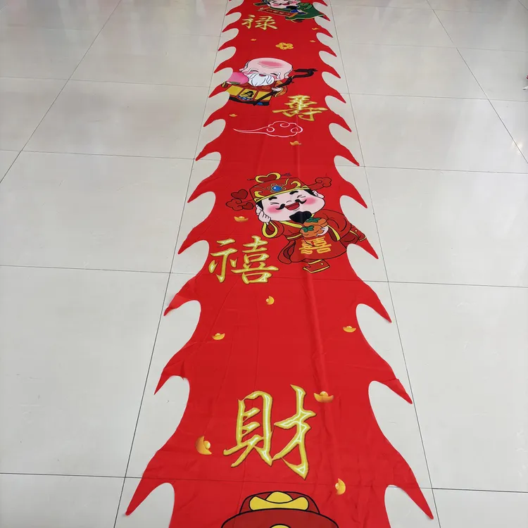 新款五福临门健身宠粉福利精美彩绸可水洗单独龙衣舞龙彩带