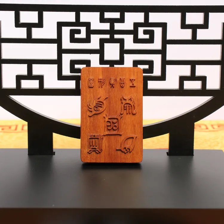 甲辰起运雷击枣木牌吊坠挂件真形图饰品节日生日礼物男女平安