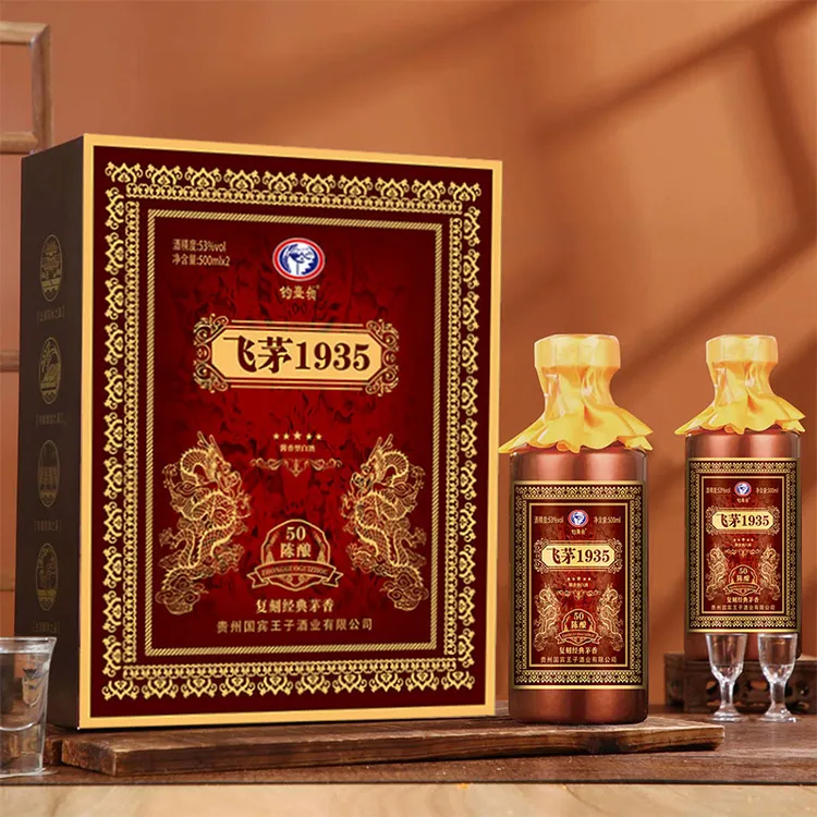 钓台铂贵州酱香型白酒1935礼盒两瓶装53度