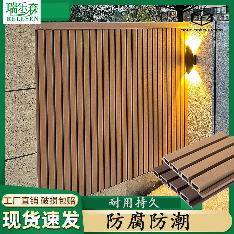 户外二代共挤塑木长城板庭院室外墙格栅板围墙护栏