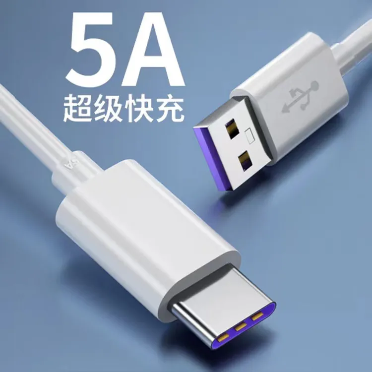 福利好平梵2USB充电线快充数据线通用适用华为安卓typec游戏车载