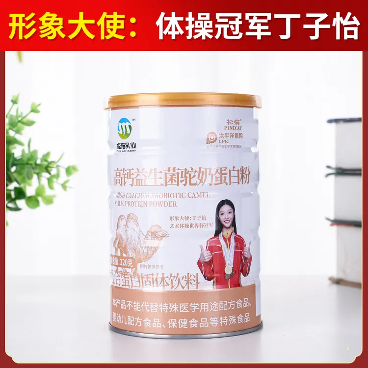 PINECAT/松猫高钙益生菌驼奶蛋白粉320克/罐