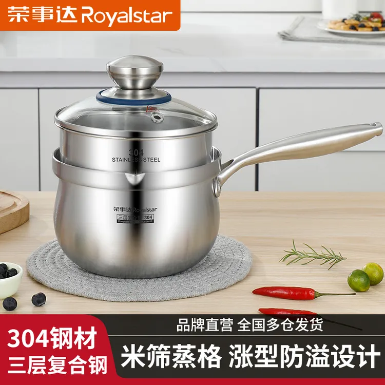 荣事达304不锈钢小奶锅无涂层宝宝辅食锅热奶小汤锅蒸煮面一体锅g