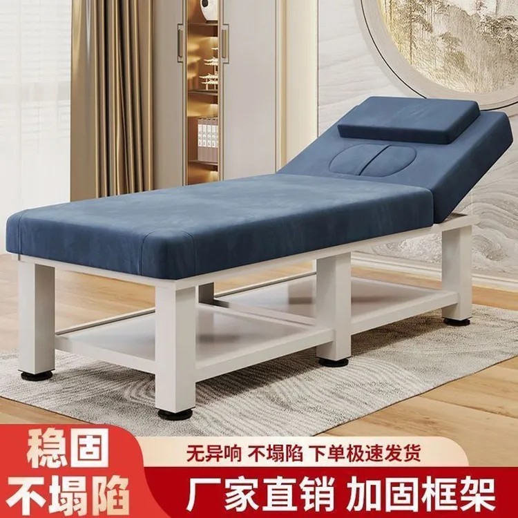 【现货速发】美容床美容院专用折叠床中医推拿床家用按摩理疗床带洞