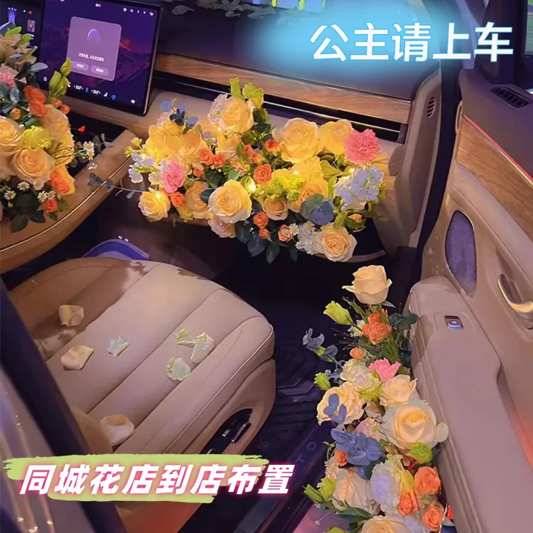 全国鲜花副驾驶车门到店布置玫瑰花女友生日求婚惊喜表白同城花店