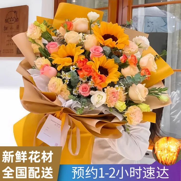 【教师节送鲜花】全国鲜花配送向日葵香槟玫瑰鲜花生日女友同城配送