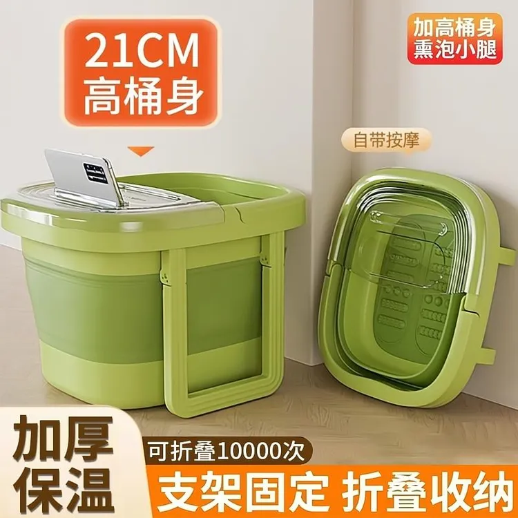 可折叠泡脚桶家用加高深过小腿保温按摩足浴盆新款冬季养生洗脚盆