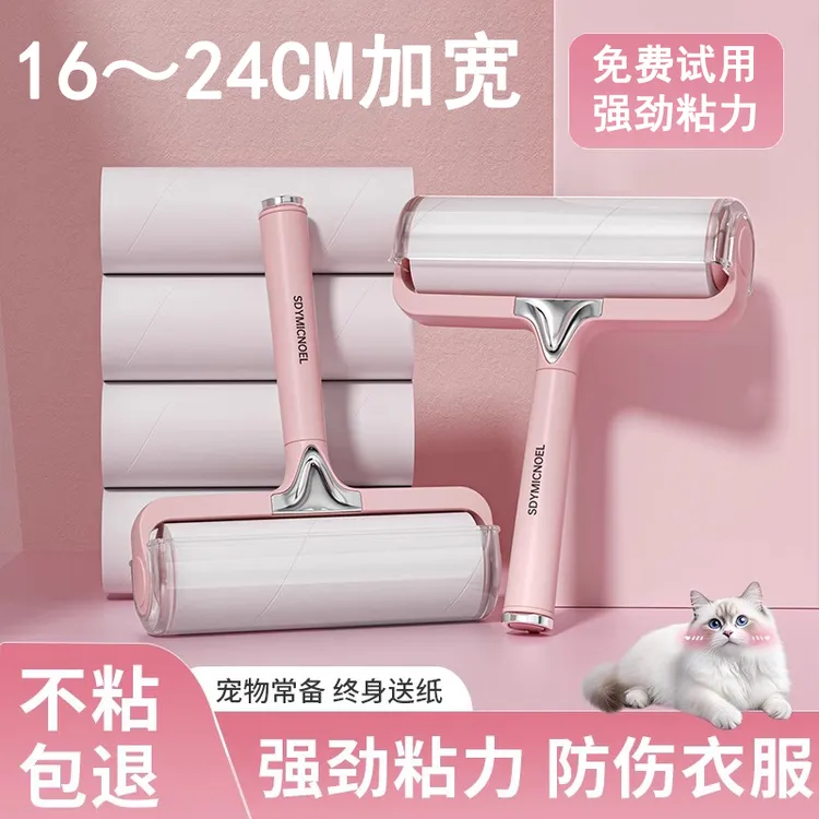 粘毛器滚筒床上头发清理滚刷黏家用衣服去猫毛神器可撕式替换卷纸