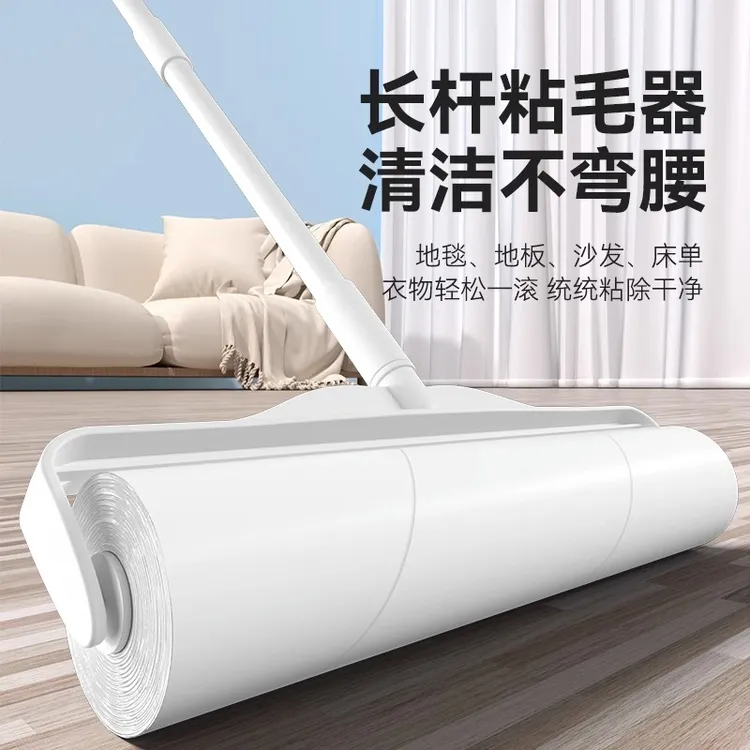 粘毛器滚筒长杆滚刷猫大号床上去黏除地板沾灰尘吸头发可撕纸