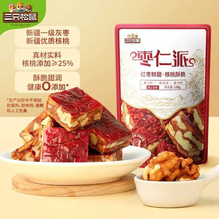 【三只松鼠枣仁派130g*2袋】坚果零食孕妇营养果干新疆灰枣