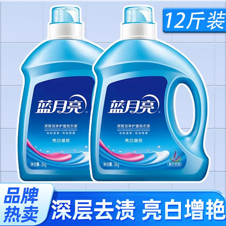 蓝月亮到手12斤洗衣液薰衣草香亮白增艳低粘速溶低泡易漂正品保证
