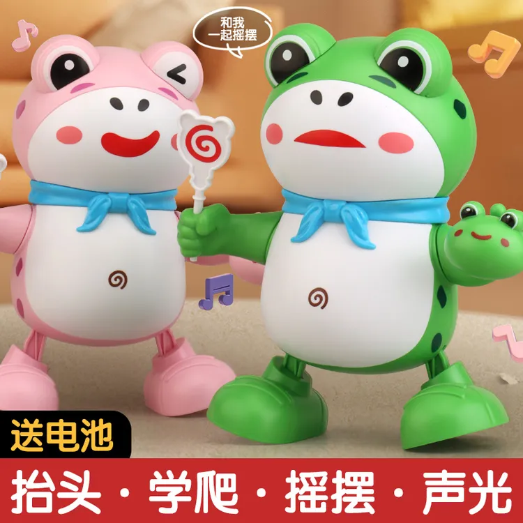 会唱歌的青蛙跳舞卖崽娃娃宝宝抬头练习电动机器人儿童学爬玩具