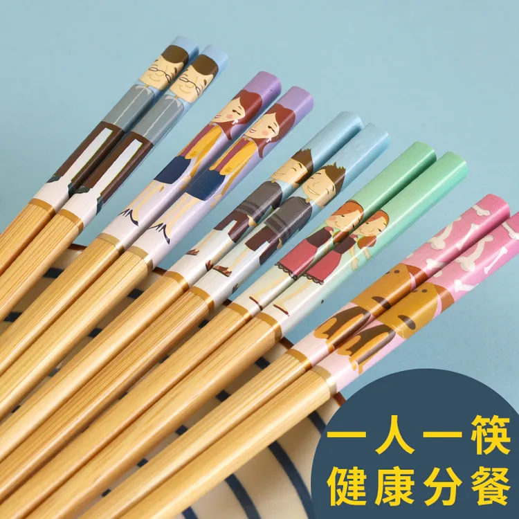 天然楠竹筷子家用高档一人一筷防霉亲子装环保全竹防滑快子家庭装