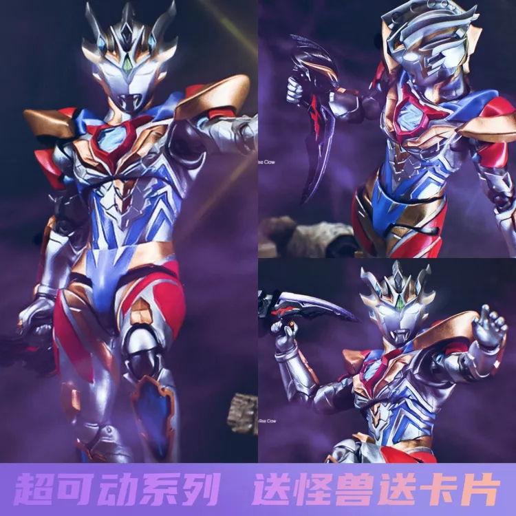 德尔塔天爪泽塔关节超可动人偶赛罗新款手办银河格斗男孩玩具礼盒