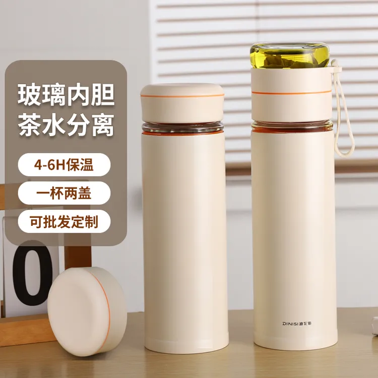 玻璃内胆保温杯茶水分离杯双层防摔高硼硅玻璃泡茶杯家用保温杯