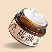 【包邮】马油防冻防裂霜手足裂口护手霜护脚霜干燥脚裂脚后跟保湿