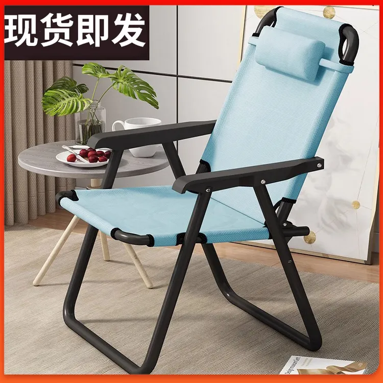 阳台夏季懒人靠背椅沙滩靠椅午休便携午睡休闲家用折叠躺椅办公室