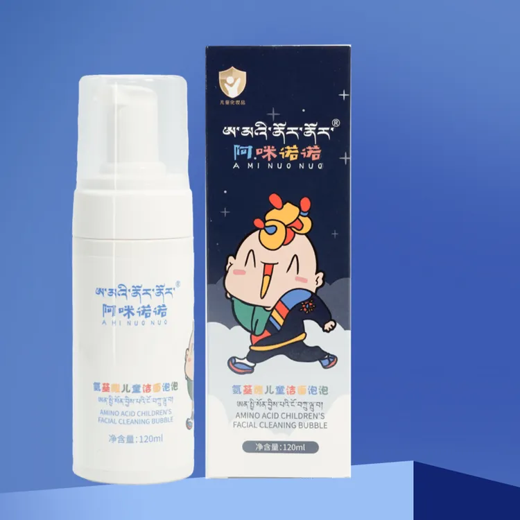 阿咪诺诺【氨基酸儿童洁面泡泡】