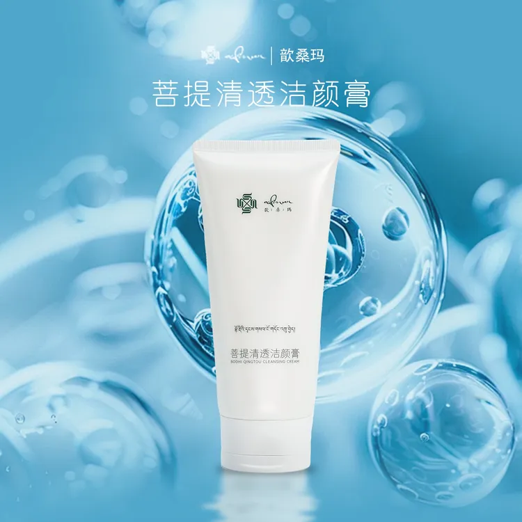 sheensunma/歆桑·瑪【菩提清透洁颜膏】 180g家庭装