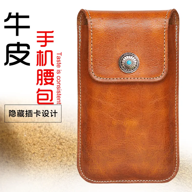 男士手机挂腰皮套适用苹果华为vivoOPPO小米真牛皮腰包穿皮带棕色