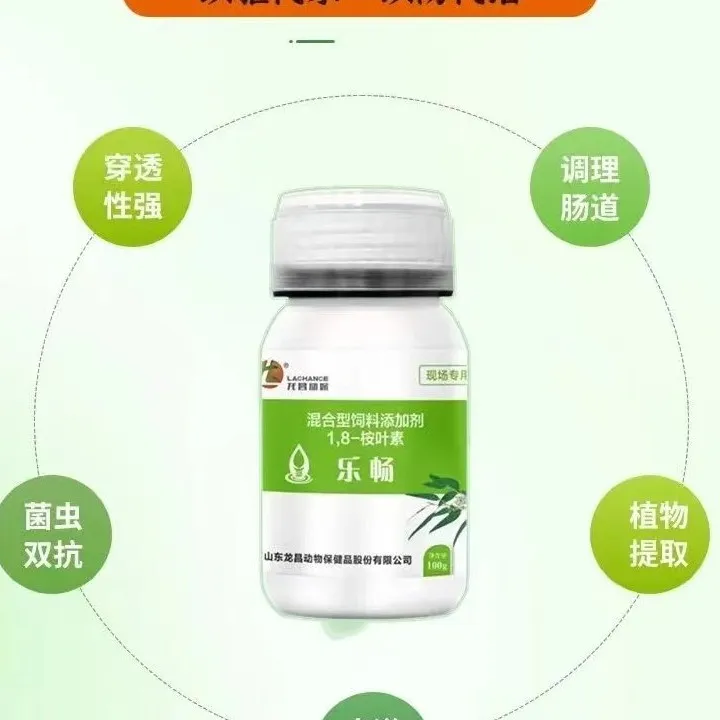 龙昌乐畅桉树精油 10瓶