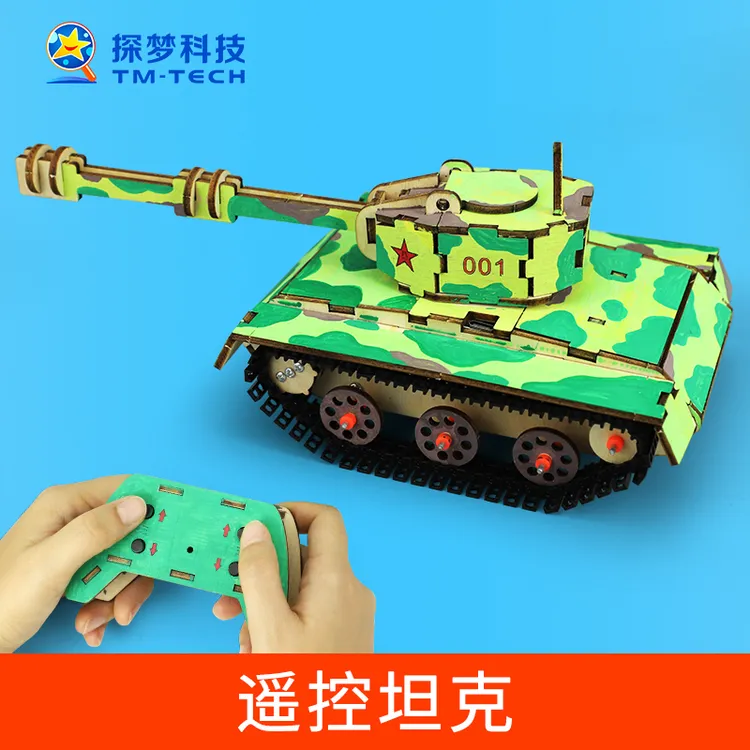 探梦DIY遥控坦克科技制作发明儿童礼物学生手工玩具模型科学实验