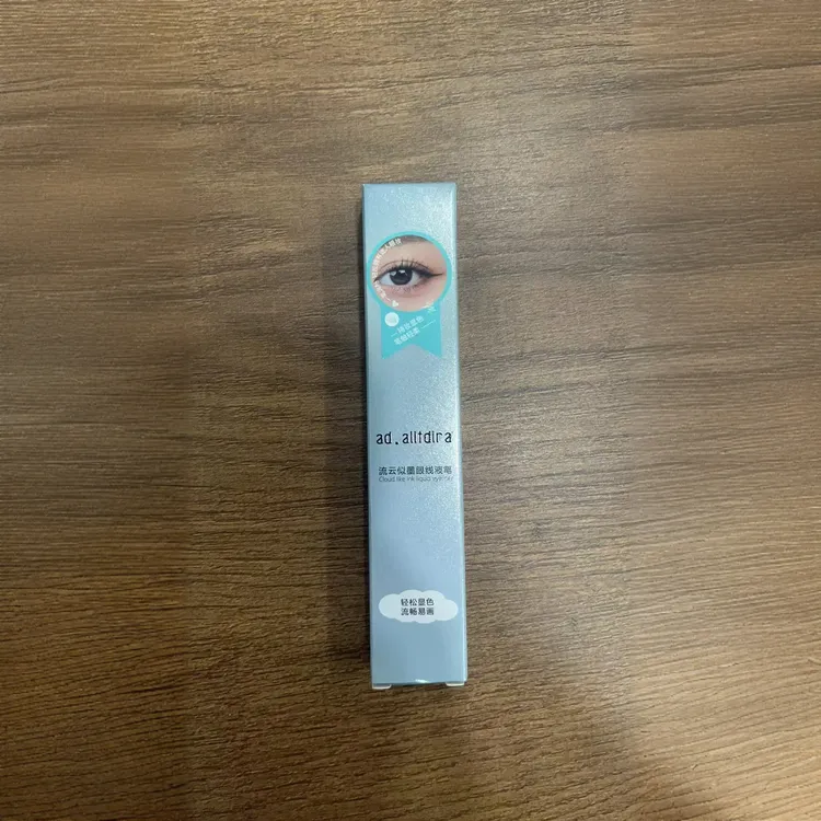 ad.alitdira流云似墨防水持妆哑光丝滑持久清透眼线液笔
