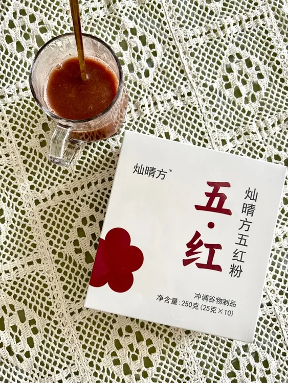 灿晴方甜菜根五红粉以红养红冲调早餐产妇即食免煮