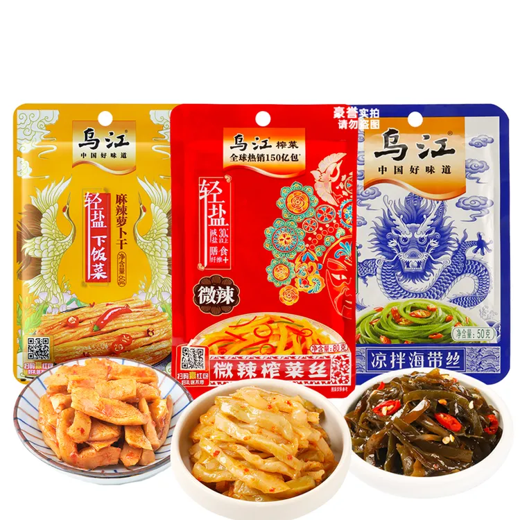 10袋乌江微辣榨菜丝组合麻辣萝卜干/凉拌海带丝 清香 清淡 酸辣