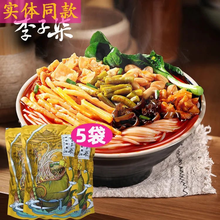 5袋正宗李子柒柳州螺蛳粉 335克 袋速食广西螺丝粉特产米粉米线