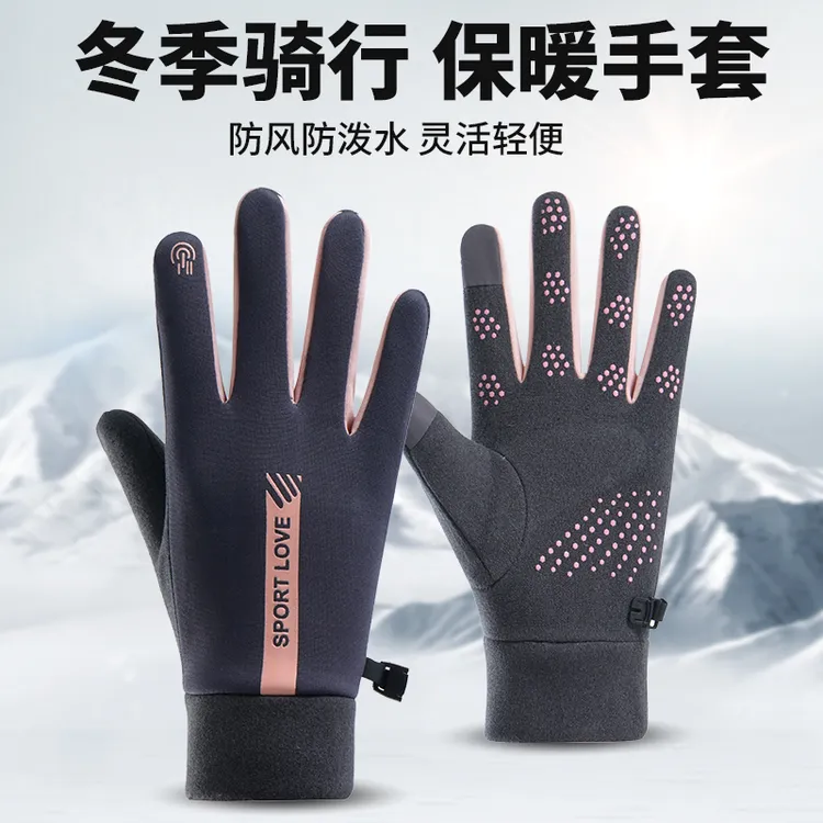 手套男士加厚加绒骑行电动车耐磨防寒防水防滑触屏开车保暖手套女