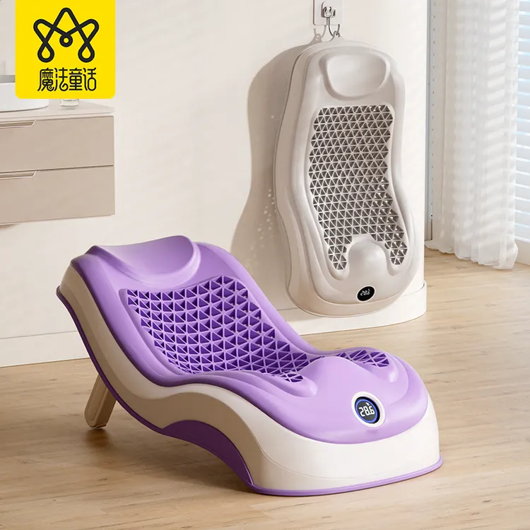 婴儿洗澡感温6D承托感温浴架新生儿坐躺神器可调节通用防滑垫浴网