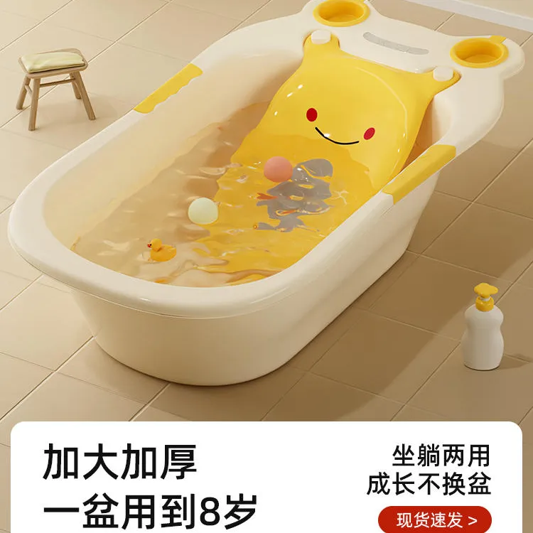 婴儿洗澡盆初生宝宝加厚大号浴盆家用儿童可坐躺0-3岁沐浴盆浴桶