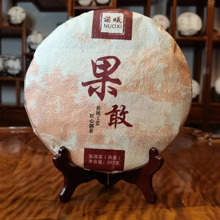 NUOXI/诺曦2016果敢普洱茶（熟茶）357g