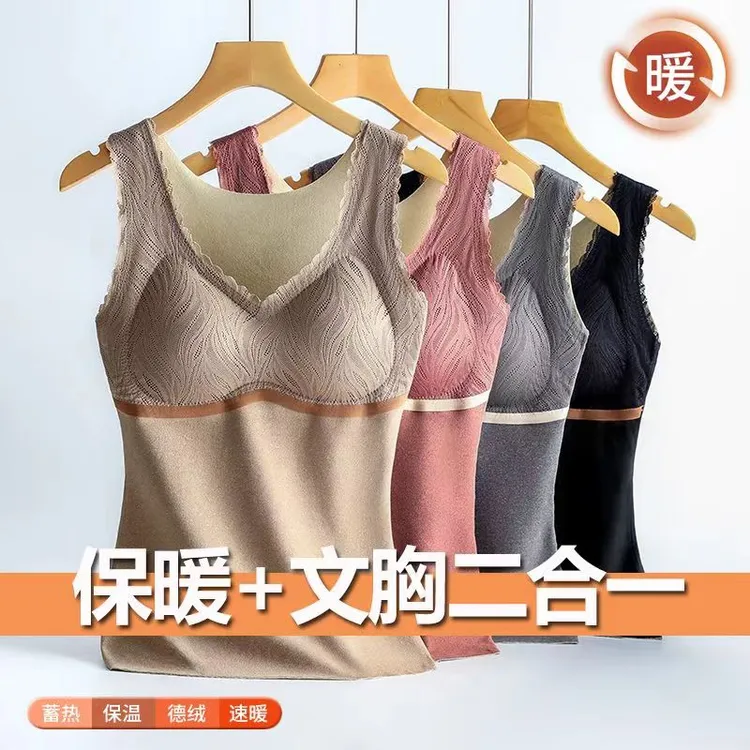 加绒7A保暖内衣免穿文胸内穿无痕打底衫文胸一体德绒保暖背心蕾丝